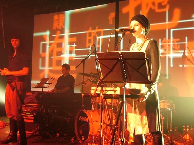 Laibach